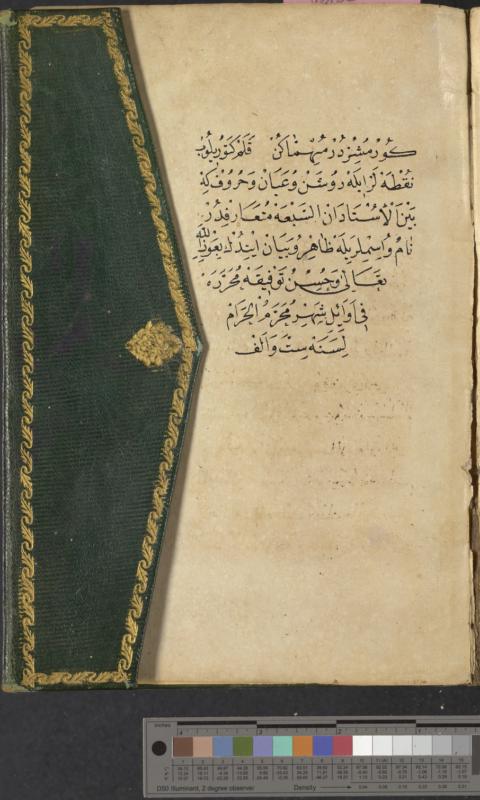 Arabic manuscript on the creation of new fonts [002]