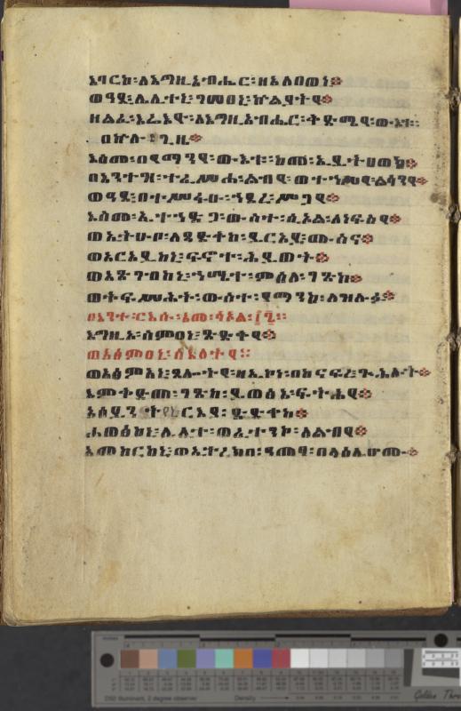 Ethiopian manuscript psalter (Dawit) (MS 103) [005]