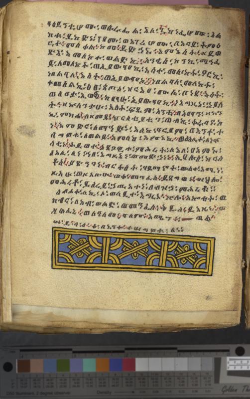 Ethiopian manuscript psalter (Dawit) (MS 104) [011]