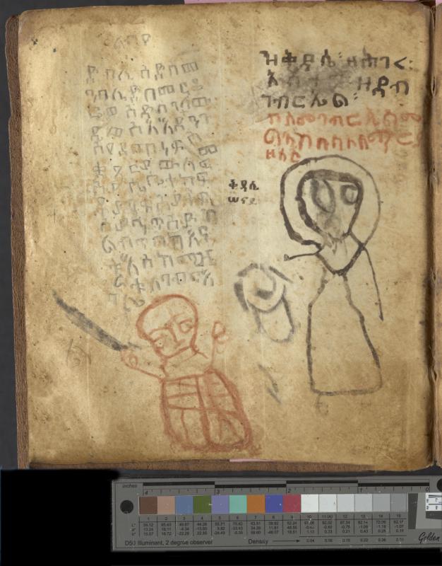 Ethiopian manuscript missal [001]