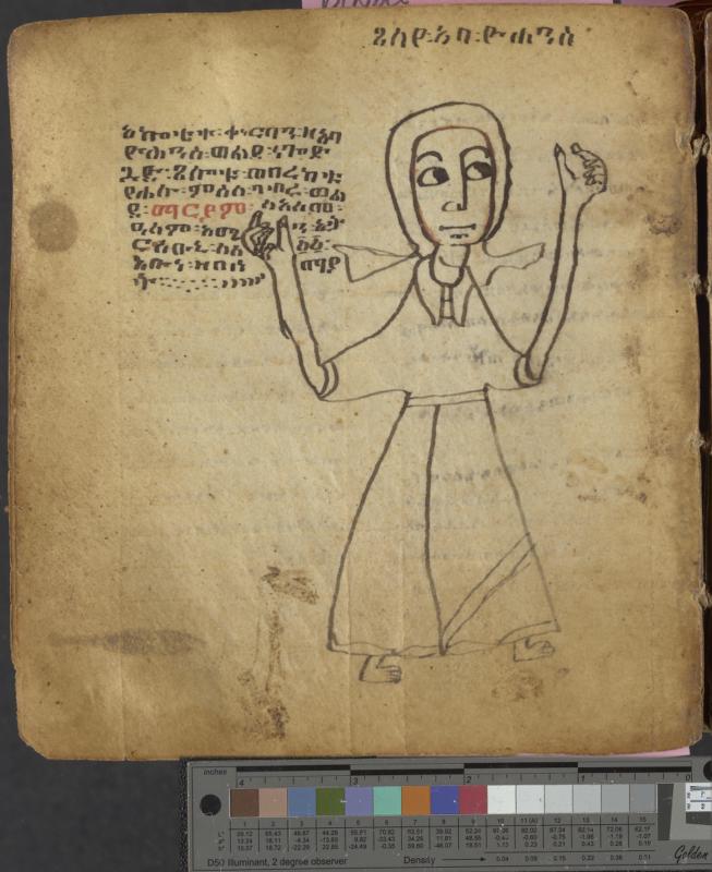 Ethiopian manuscript missal [002]