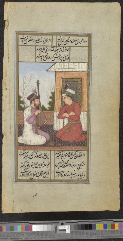 Leaves from a manuscript of selected poetry by Ḥāfiẓ [003]